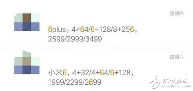 小米6:驍龍835+中國紅+雙攝=1999元 值不值呢?