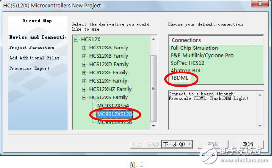 freescale_codewarrior_簡要使用說明