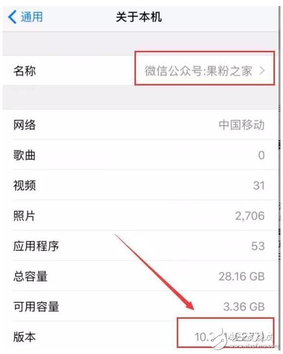 IOS10.3正式版發(fā)布，更新有驚喜