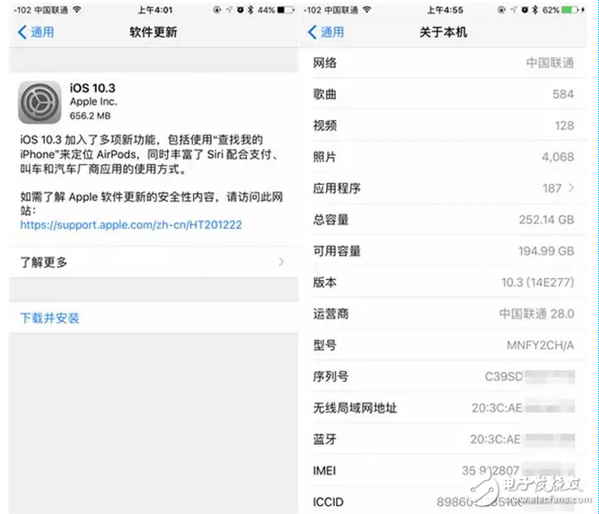 iOS10.3正式版真機體驗，升級挺好至于剛剛有的iOS10.2越獄就免了