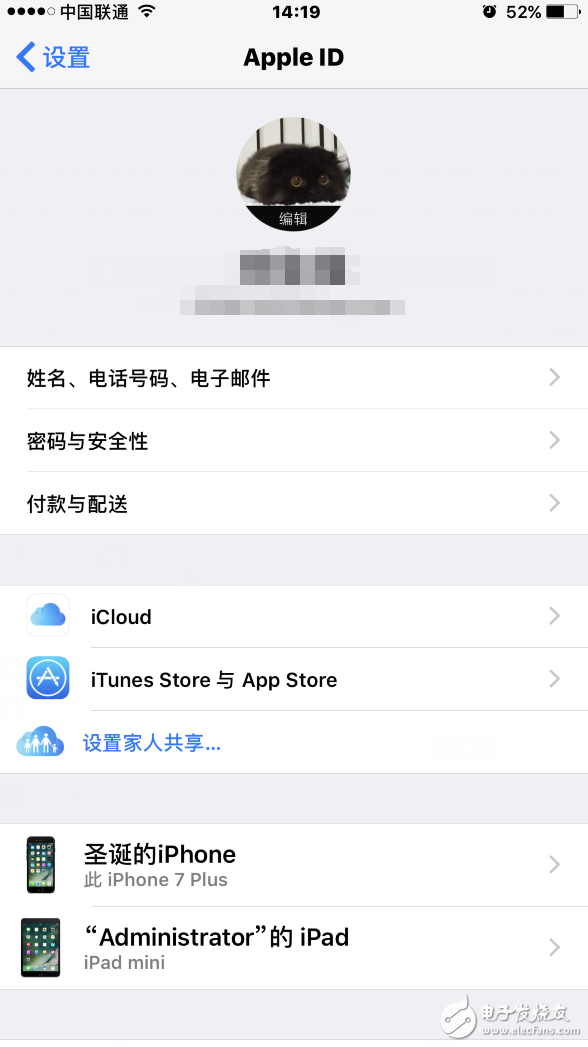 iOS10.3什么時候出:iOS10.3初體驗 沒有絲般順滑但新特性很實用