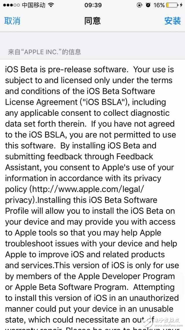 一天一更！iOS10.3正式版余熱未散，iOS10.3.2 Beta1開發(fā)者預覽版又來了！iOS10.3.2 Beta1圖文教程