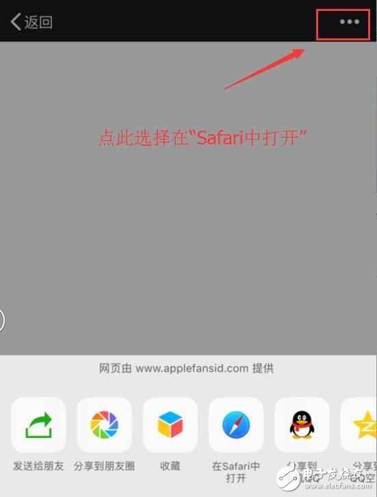 一天一更！iOS10.3正式版余熱未散，iOS10.3.2 Beta1開發(fā)者預覽版又來了！iOS10.3.2 Beta1圖文教程