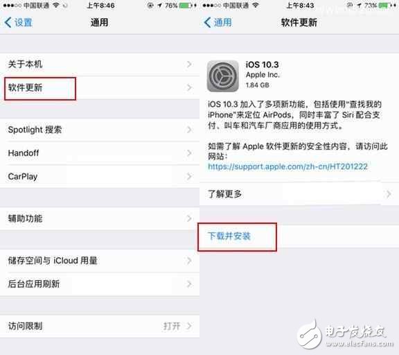 iOS10.3更新了什么？iOS10.3正式版升級需要多大空間