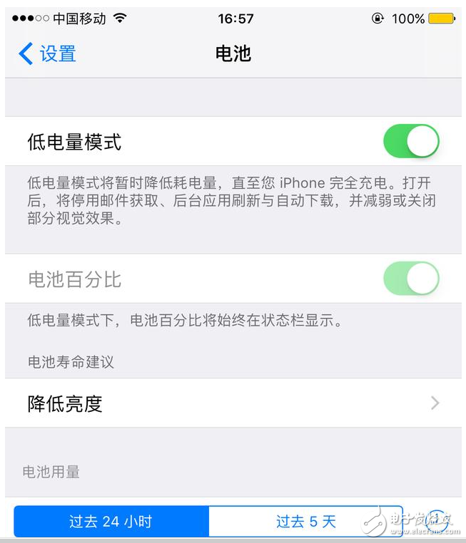 iOS10.3耗電增加，別怕，解決辦法在這里