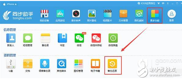 iOS10.3正式版現(xiàn)漏洞：升級iOS10.3之后短信閃退，一招教你解決iOS10.3短信閃退方法