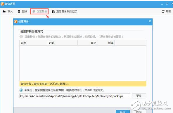 iOS10.3正式版現(xiàn)漏洞：升級iOS10.3之后短信閃退，一招教你解決iOS10.3短信閃退方法