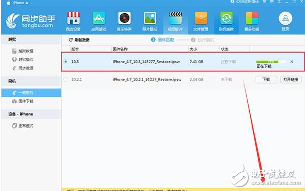 iOS10.3正式版現(xiàn)漏洞：升級iOS10.3之后短信閃退，一招教你解決iOS10.3短信閃退方法