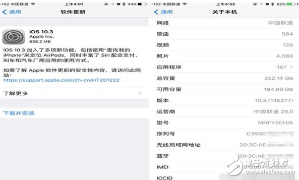 ios10.3什么時(shí)候出？ios10.3最新消息：ios10.3更新：特色大匯總，有沒有你不知道的！