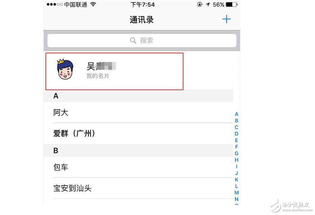 蘋果iOS10.3正式版有什么變化？還不快用你的小iPhone升級試試！