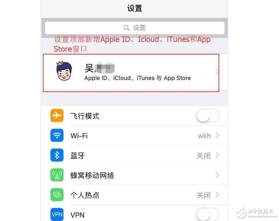 蘋果iOS10.3正式版有什么變化？還不快用你的小iPhone升級試試！