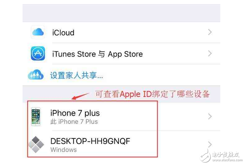 蘋果iOS10.3正式版有什么變化？還不快用你的小iPhone升級試試！