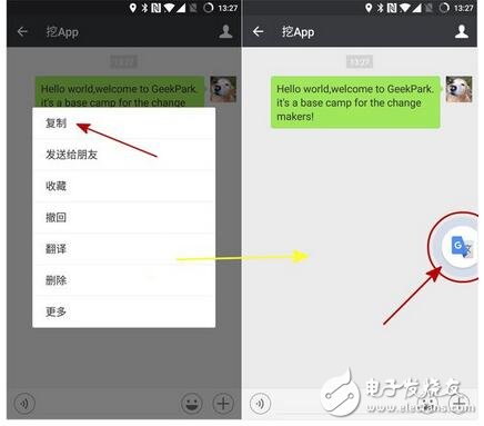 Google 翻譯今天更新了新版本，App 端如今可以無障礙使用了！