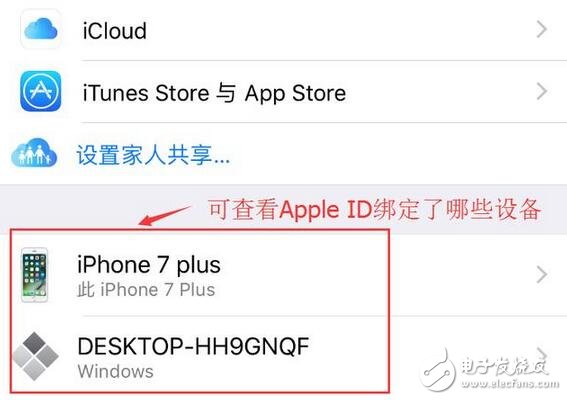 　　ios系統(tǒng)在經(jīng)歷了幾趟beta測試版之后，今天終于放出了正式版IOS 10.3系統(tǒng)，Phone用戶可以在線下載升級固件，那ios10.3除了介紹的更新內(nèi)容之外，還有什么不同呢？