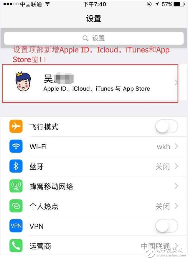 ios10.3有什么變化? 看完再?zèng)Q定升不升級(jí)!