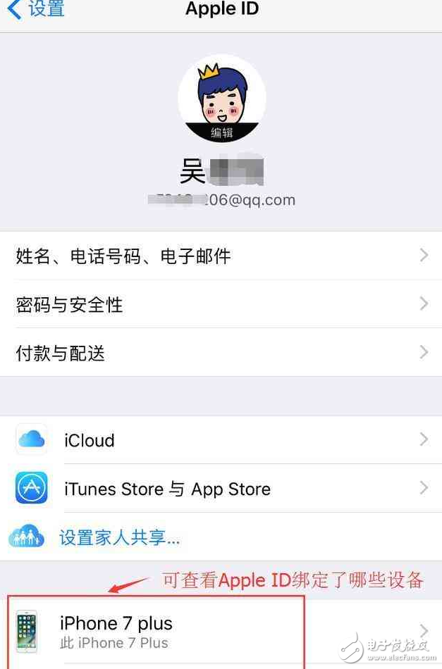 ios10.3有什么變化? 看完再?zèng)Q定升不升級(jí)!