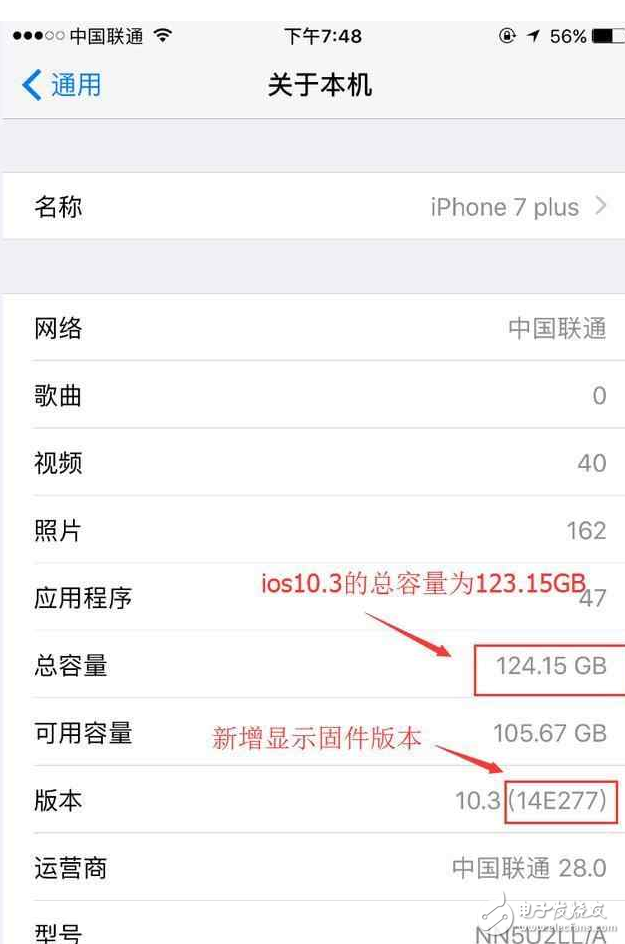 ios10.3有什么變化? 看完再?zèng)Q定升不升級(jí)!