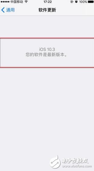 ios10.3更新后信息打不開，閃退？教你一招解決