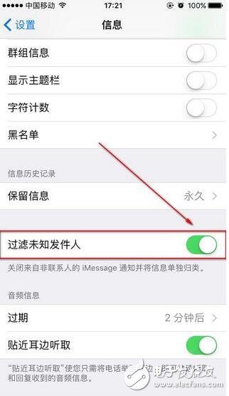 ios10.3更新后信息打不開，閃退？教你一招解決