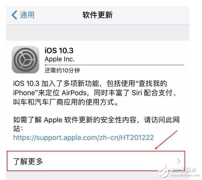 iOS10.3增加微信功能，iOS10.3.2公測版修復bug、提高系統(tǒng)穩(wěn)定性！iOS11騰出2G內存，iOS10.2越獄帶來何等驚喜？