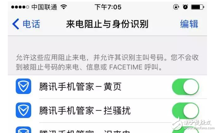 iOS10.3增加微信功能，iOS10.3.2公測版修復bug、提高系統(tǒng)穩(wěn)定性！iOS11騰出2G內存，iOS10.2越獄帶來何等驚喜？