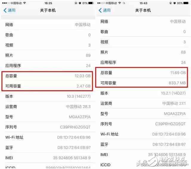 蘋果推送的iOS10.3系統(tǒng)到底值得更新嗎？