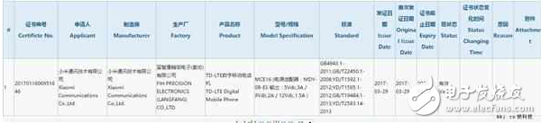 雷軍確認(rèn)小米6發(fā)布時間 采用與華為P10相同的指紋識別技術(shù)