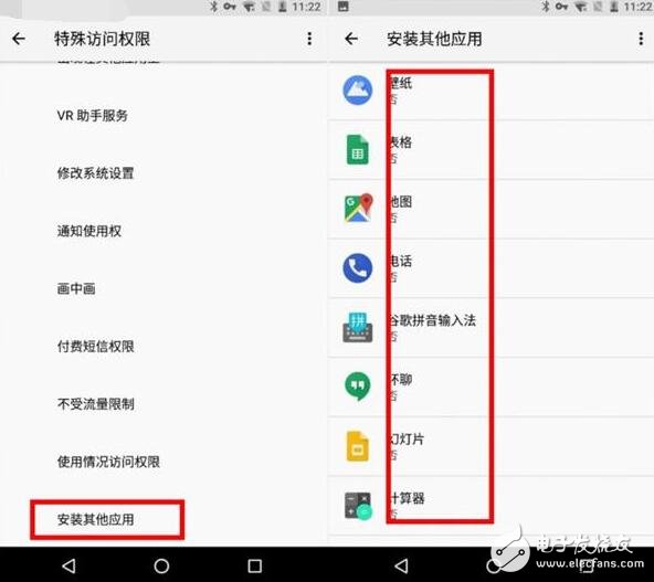 媲美3D Touch！Android O預(yù)覽版上手體驗(yàn)