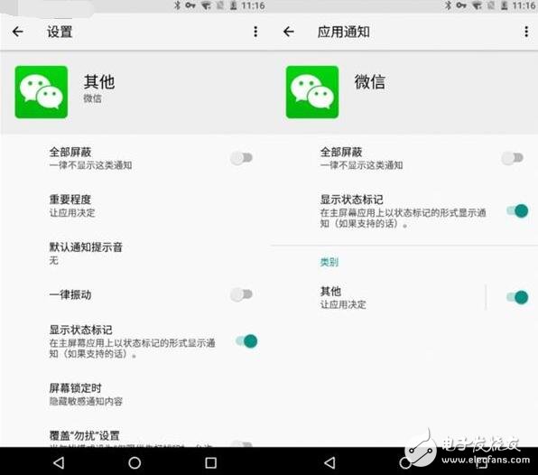 媲美3D Touch！Android O預(yù)覽版上手體驗(yàn)