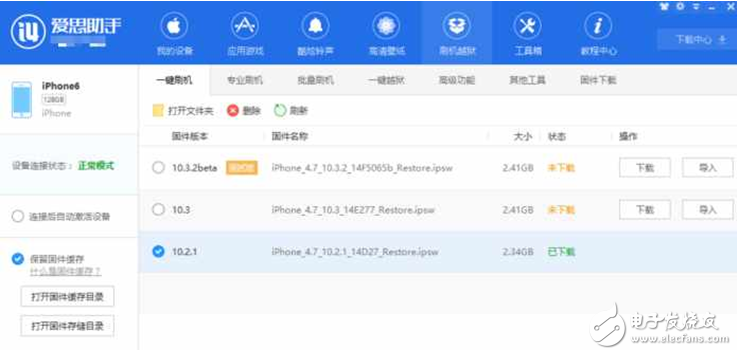 iOS10.3現(xiàn)Wi-Fi漏洞，iOS10.3.1速來救場！iOS10.3降級到iOS10.2.1的教程奉上，可生可降！