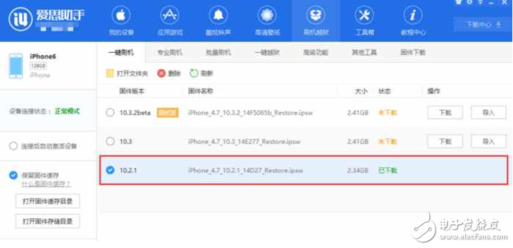 iOS10.3現(xiàn)Wi-Fi漏洞，iOS10.3.1速來救場！iOS10.3降級到iOS10.2.1的教程奉上，可生可降！