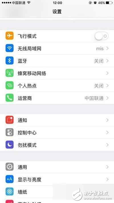 解決蘋果ios10.3.1鎖屏狀態(tài)下WiFi自動(dòng)斷開的方法