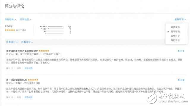 蘋果iOS10.3 新App Store評(píng)價(jià)機(jī)制詳解