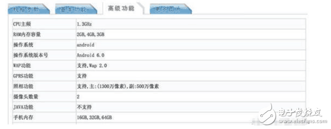 疑似魅藍(lán)5X，又是聯(lián)發(fā)科P10或本月發(fā)布