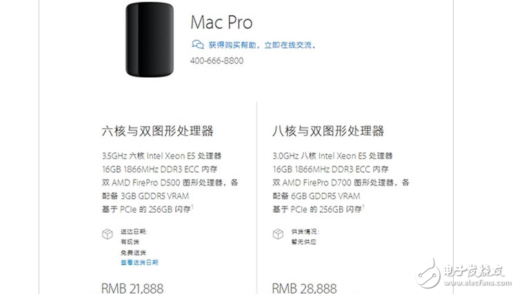 蘋(píng)果又低調(diào)發(fā)布三款新產(chǎn)品：iMac/Mac Pro/Mac mini，不棄療！