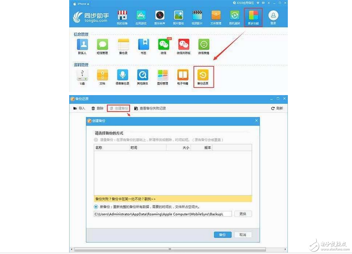 建議升級(jí)到蘋果iOS10.3.1，確實(shí)解決了大部分問題！