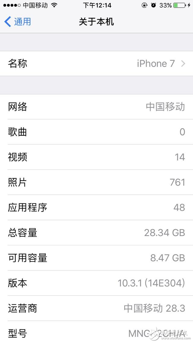 蘋(píng)果ios10.3.1正式版對(duì)比ios10.3，到底升級(jí)了什么？ios10.3.1，最值得升級(jí)的一個(gè)版本！