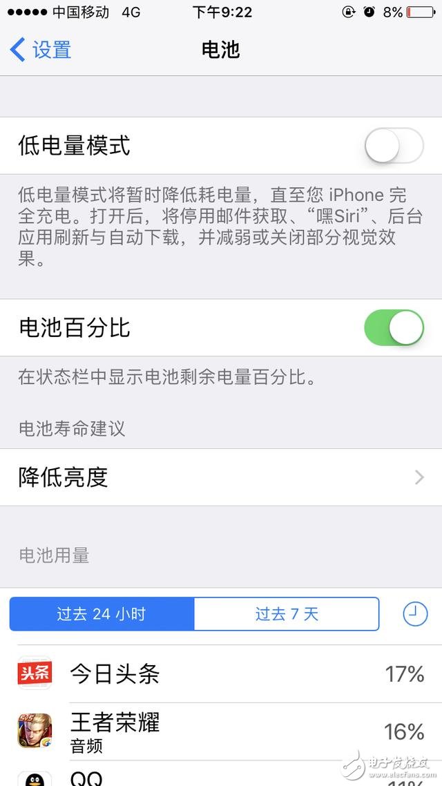 蘋(píng)果ios10.3.1正式版對(duì)比ios10.3，到底升級(jí)了什么？ios10.3.1，最值得升級(jí)的一個(gè)版本！