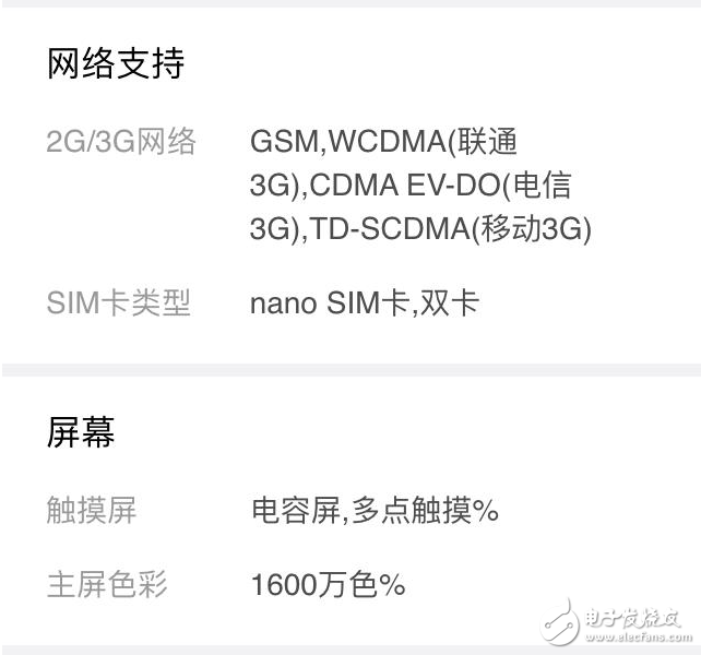 某爆料人士透露，小米6的指紋不是超聲波，但是沒有放棄隱藏式指紋，類似于華為P10，小米6將會是電容隱藏式指紋，速度體驗更好。