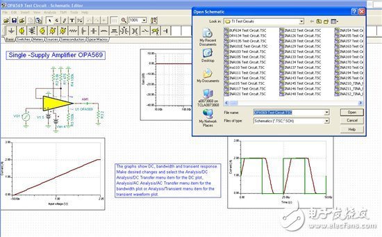 TINA-TI 免費仿真工具簡化放大器仿真