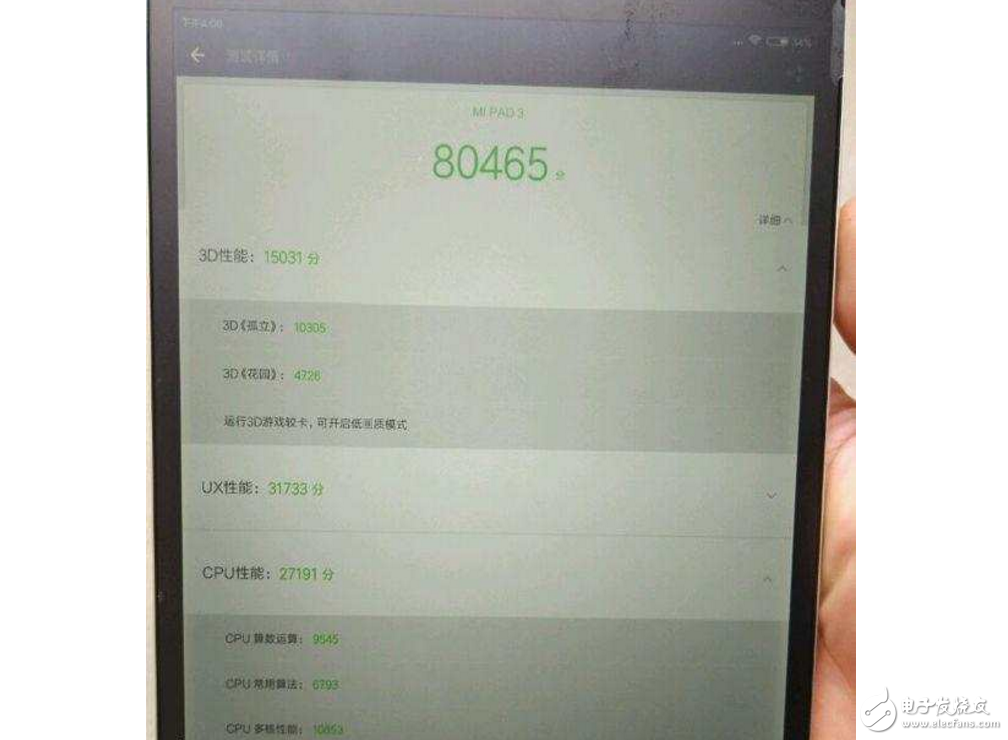 小米平板3開箱跑分8萬多：4G運(yùn)存+64G內(nèi)存+鋁合金材質(zhì)