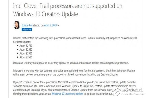 微軟官方公告：Win10創(chuàng)意者版本更新，不支持Atom處理器暫時(shí)勿升