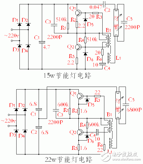 節(jié)能燈維修實(shí)驗(yàn)