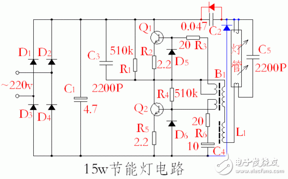 節(jié)能燈維修實(shí)驗(yàn)