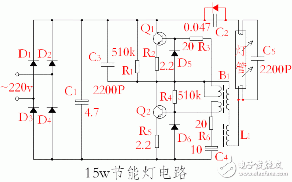 節(jié)能燈維修實(shí)驗(yàn)