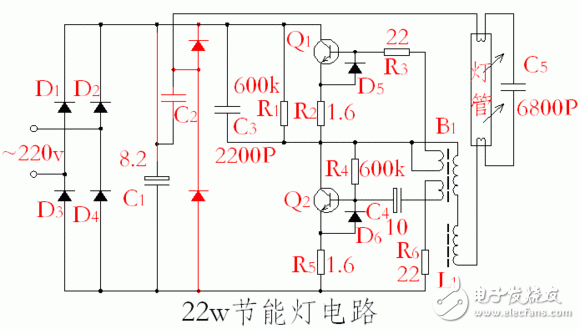 節(jié)能燈維修實(shí)驗(yàn)