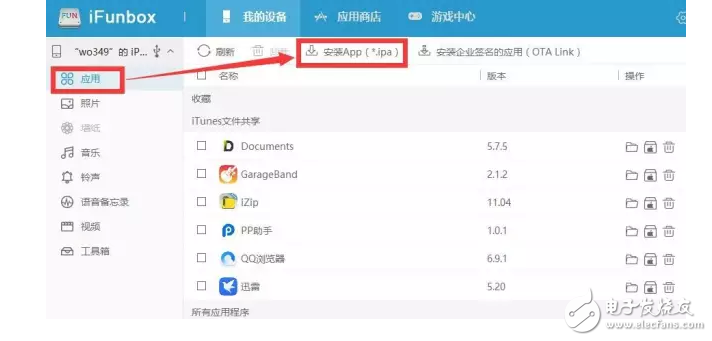 蘋果火速更新到iOS10.3.2公測(cè)版，果斷關(guān)閉iOS10.2.1和iOS10.3驗(yàn)證通道！iOS10.2越獄還會(huì)有嗎？iOS越獄福利請(qǐng)收好