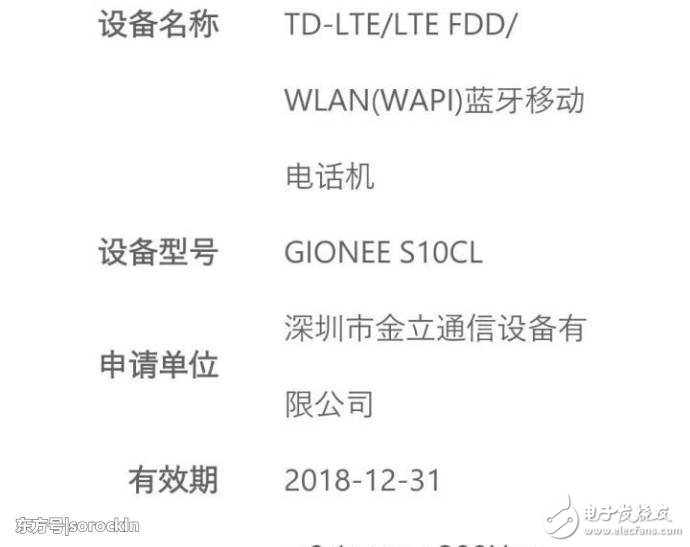 小米6之后更多新機發(fā)布，哪臺手機更值得選擇？