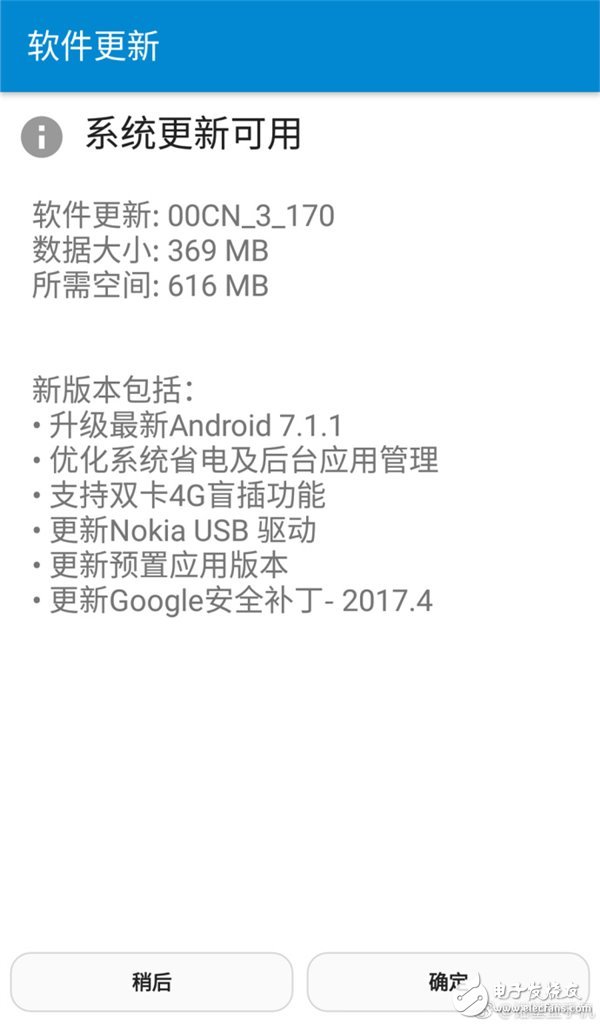 諾基亞6升級(jí)Android7.1.1：將更省電運(yùn)行更流暢