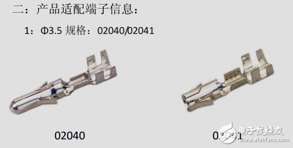 電源線保護套,連接器二十一線混合護套產(chǎn)品使用說明書